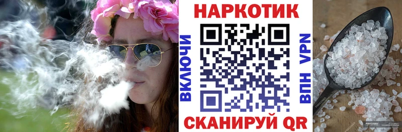 Наркотические вещества Каспийск Канабис  Alpha-PVP  МЕТАДОН  ГАШ  Меф  COCAIN 
