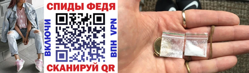 АМФЕТАМИН VHQ  Каспийск 