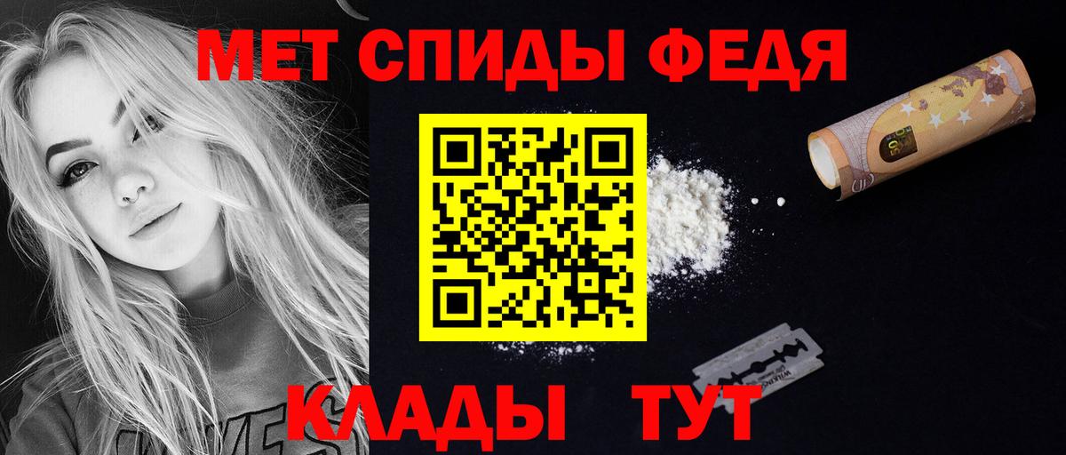 Amphetamine 98% Каспийск