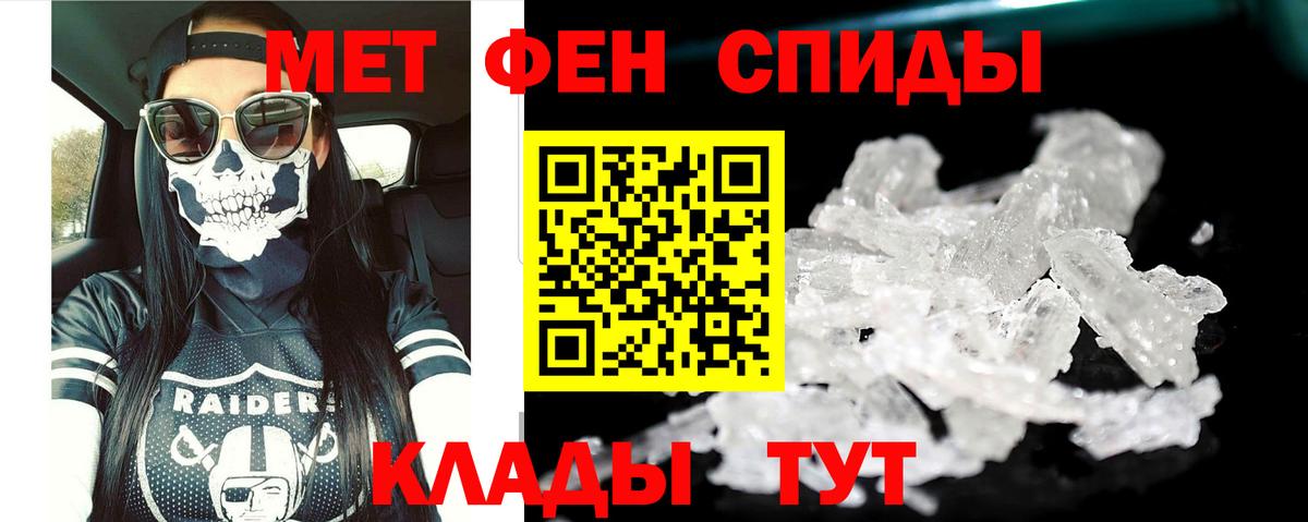 Каспийск  АМФ  Вход с VPN  Амфетамин 98% 