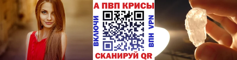мориарти наркотические препараты  Каспийск  APVP мука  МЕГА маркетплейс 