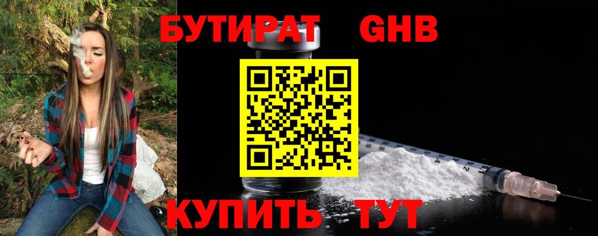 Марихуана  Каспийск  МДМА  COCAIN  ТГК  Вход с VPN  Меф   A-PVP СК   Бошки Шишки  ЭКСТАЗИ 
