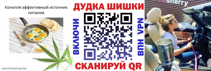 Cannafood марихуана  Каспийск 