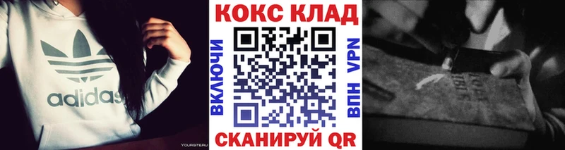 цены   Каспийск  КОКАИН 99% 