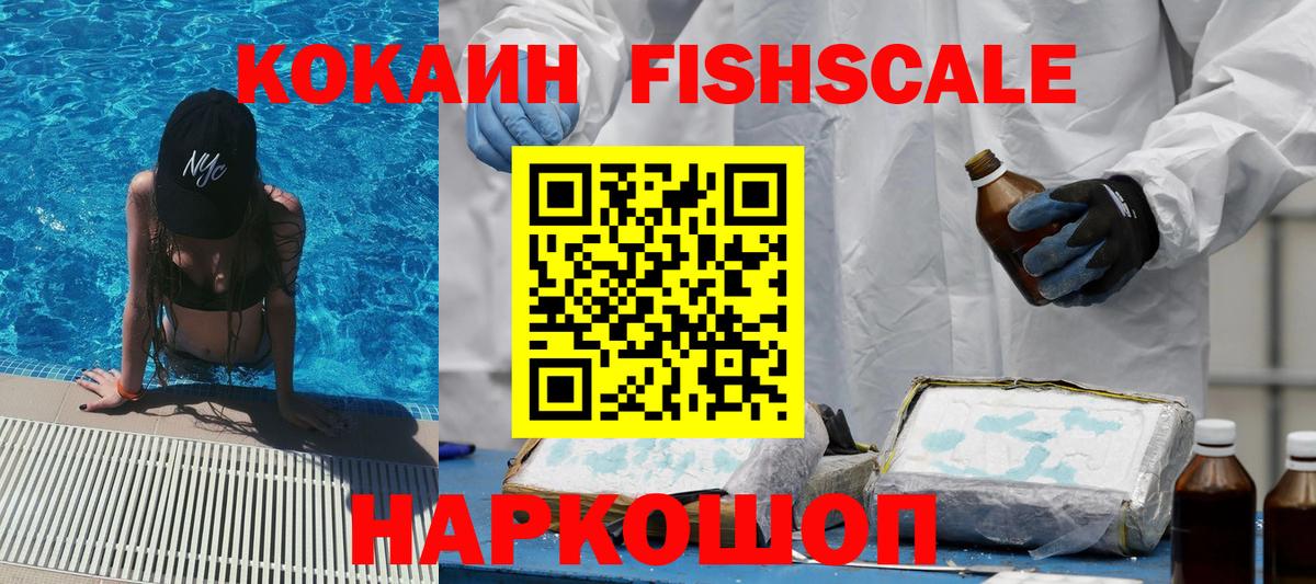 COCAIN Columbia  Каспийск  Кокаин Колумбийский 