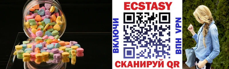 ЭКСТАЗИ бентли  Каспийск 