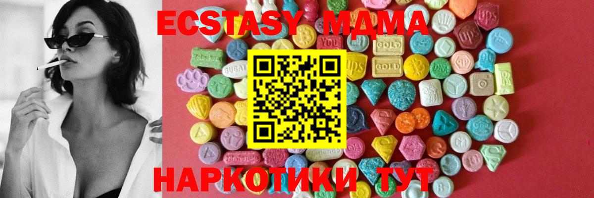 ЭКСТАЗИ louis Vuitton  Каспийск  darknet Telegram  Ecstasy бентли  Экстази 