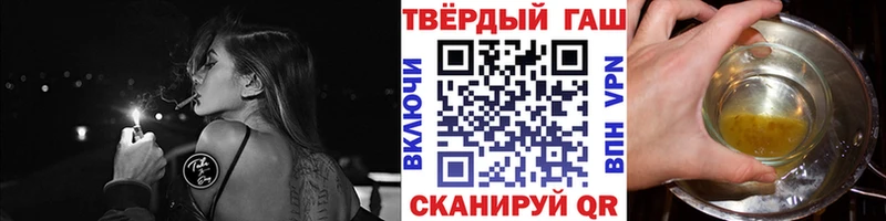 даркнет сайт  Каспийск  ГАШ Cannabis 