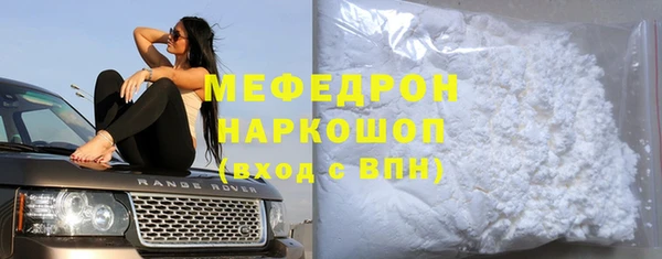 мефедрон VHQ Навашино