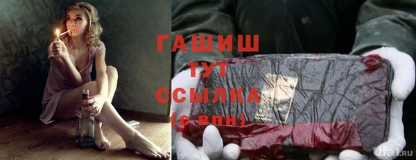 синтетический гашиш Надым