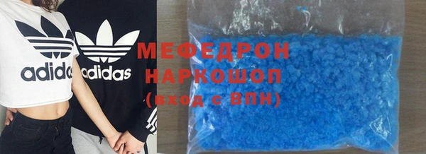 синтетический гашиш Надым