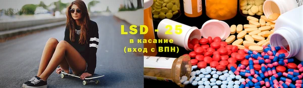 мефедрон VHQ Навашино