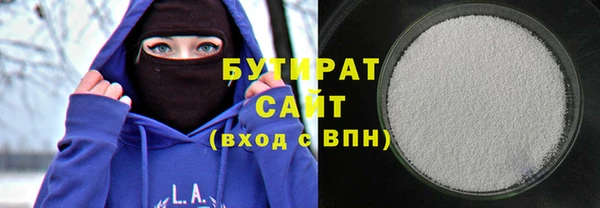 соль ск Михайловка