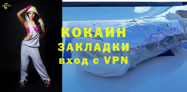 дурь Наволоки