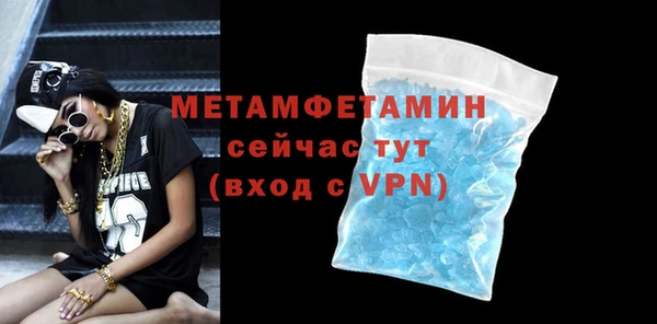 синтетический гашиш Надым