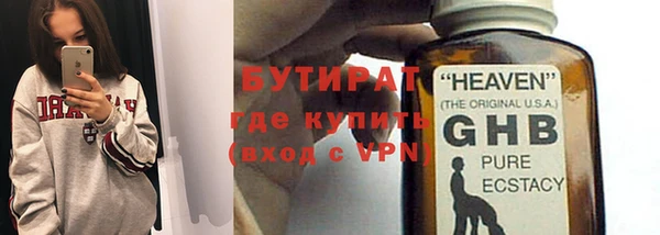 каннабис Новый Уренгой
