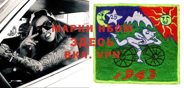 мефедрон VHQ Навашино