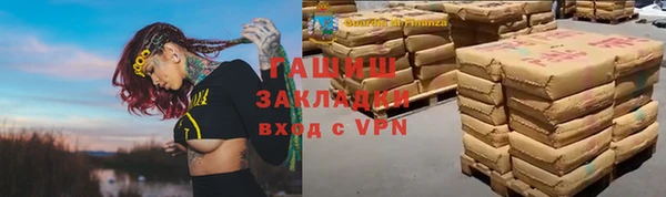 синтетический гашиш Надым
