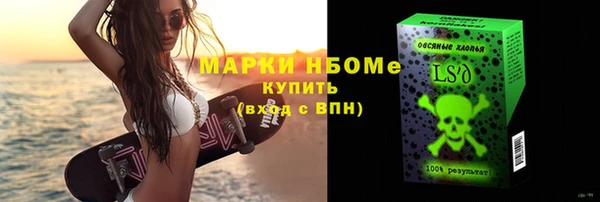 синтетический гашиш Надым