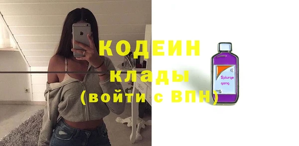 синтетический гашиш Надым