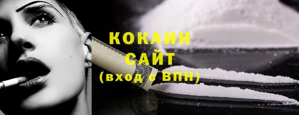 синтетический гашиш Надым