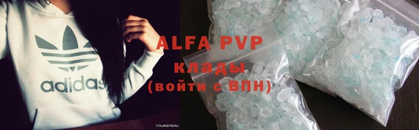 синтетический гашиш Надым