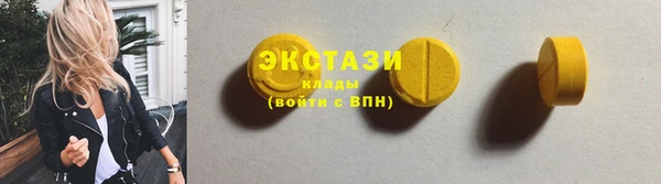 мефедрон VHQ Навашино