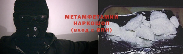 мефедрон VHQ Навашино