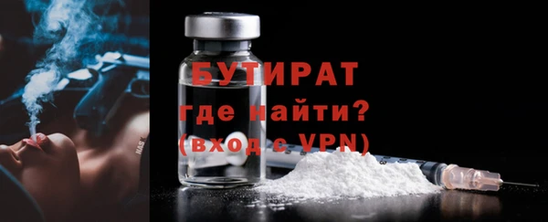 синтетический гашиш Надым
