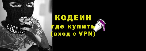 мефедрон VHQ Навашино