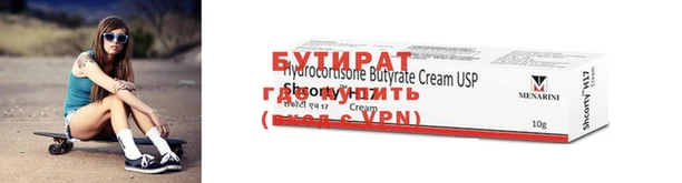 дурь Наволоки