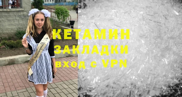 сатива Березники