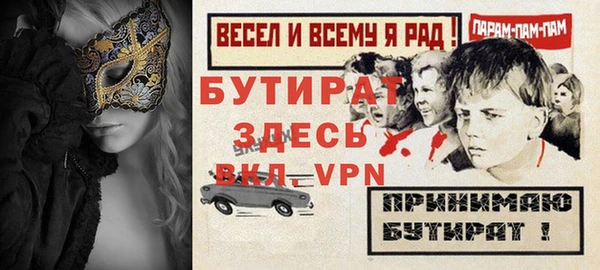 мефедрон VHQ Навашино