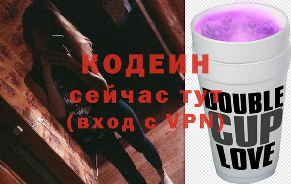 синтетический гашиш Надым