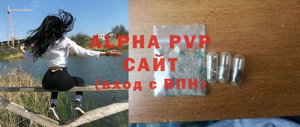 MDMA Одинцово