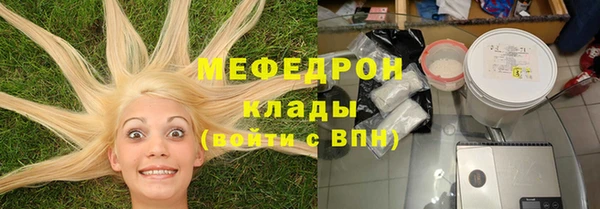 мефедрон VHQ Навашино