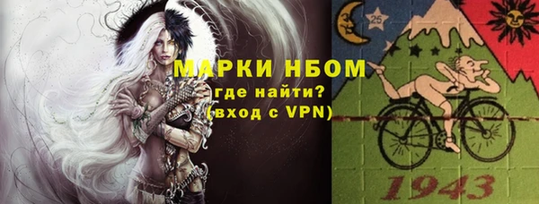 мефедрон VHQ Навашино