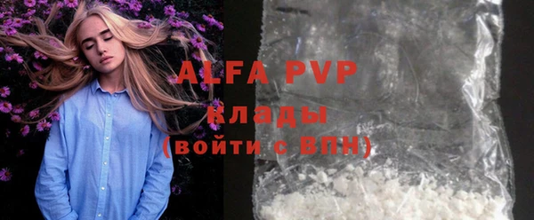 ALPHA PVP Богородицк