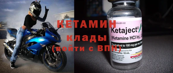 мефедрон VHQ Навашино