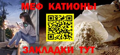 трава Гусиноозёрск