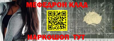 метамфетамин Гусь-Хрустальный
