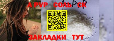 метамфетамин Гусь-Хрустальный