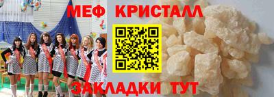 трава Гусев
