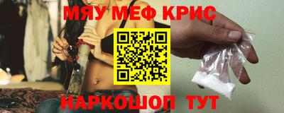 метамфетамин Гусь-Хрустальный