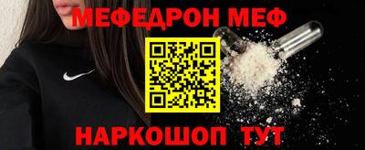 метамфетамин Гусь-Хрустальный