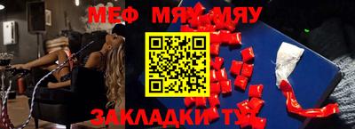 трава Гусиноозёрск