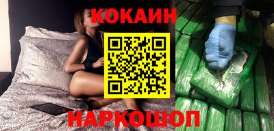 метамфетамин Гусь-Хрустальный