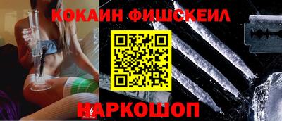 мескалин Бугуруслан