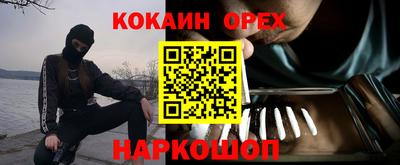 трава Гусиноозёрск