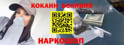 трава Гусиноозёрск